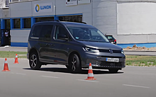 Volkswagen Caddy провалил «лосиный тест»