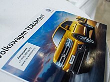 Автономия Volkswagen провел презентацию новой модели Volkswagen Teramont