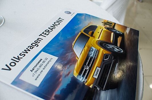 Автономия Volkswagen провел презентацию новой модели Volkswagen Teramont