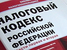 Нашли вклад: новый налог вступил в силу