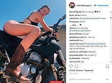 Актер кино Алек Болдуин не одобрил откровенное фото дочери на мотоцикле в её Instagram