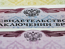 СФ предложил давать РВП вступившим в брак с россиянами иностранцам через два года