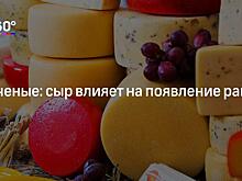 Врачи перечислили ранние симптомы развития рака груди