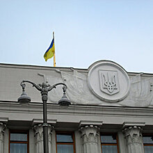 Депутат Рады заявил о «легитимизации бюджетной катастрофы» на Украине