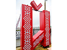 Арт-объект в виде буквы "Й" установили на центральной набережной Йошкар-Олы