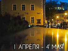 В Подмосковье собирает друзей фотовыставка "Гродненские сезоны"