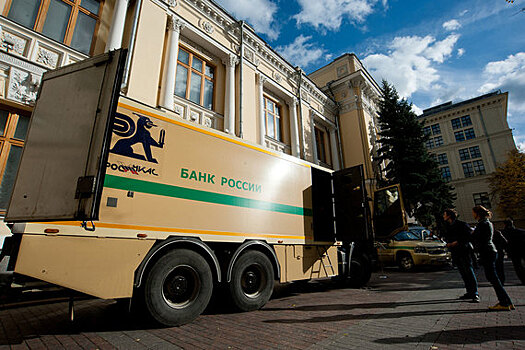 ЦБ позволит банкам заменить броневики и охрану для защиты наличных спецкраской
