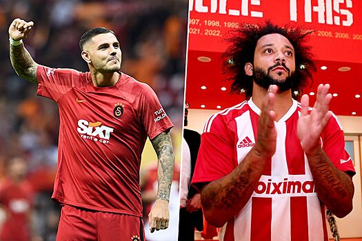 Трансферы футбола-2022: Марсело и Хамес — в «Олимпиакосе», Икарди и Мата — в «Галатасарае», Муса и Зе Луиш — в Турции