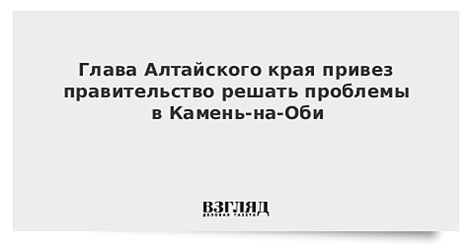 Каменский район на Алтае впервые получит более 120 млн рублей на ремонт дорог