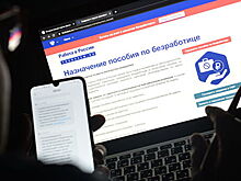 Получение пособия по безработице решили упростить