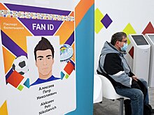 Госдума ввела закон о Fan ID, что об этом известно и как получить «паспорт болельщика» — разбираемся, что поменяется