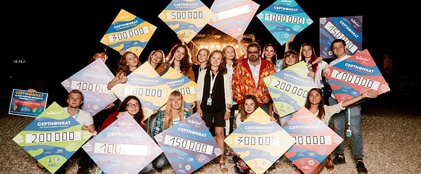 Более 3 миллионов рублей выиграли участники из Удмуртии на форуме и фестивале «Таврида»