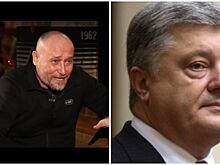Украинский националист Ярош обматерил Порошенко за непатриотичный отдых