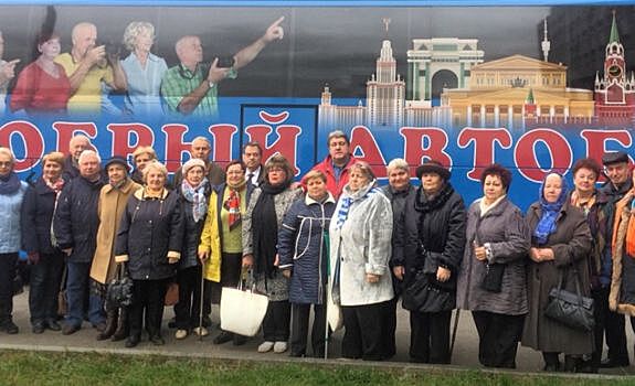 Почти 1,5 тыс. пенсионеров перевез «Добрый автобус» в октябре
