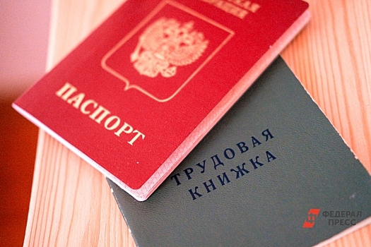 Роструд начал работу в новых регионах с профилактики