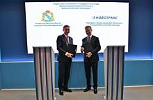 «Новотранс» и администрация Курской области подписали соглашение о сотрудничестве