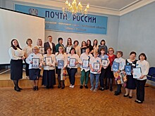 Работники тамбовских отделений Почты России соревновались в профессиональном мастерстве