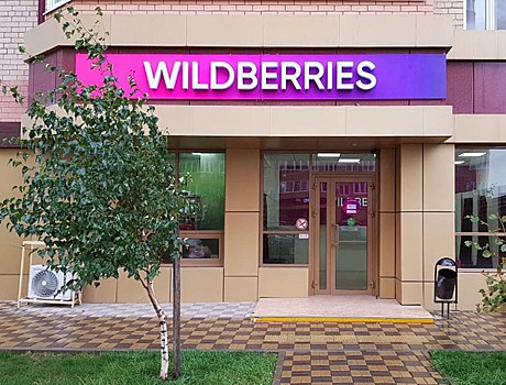 Минпромторг считает, что Wildberries торгует контрафактом. Как не купить подделку