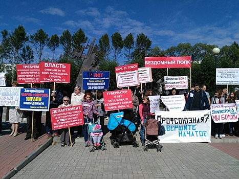 В Томске обманутые дольщики провели акцию «Бездомный полк»