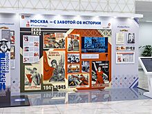Выставка «На пути к Великой Победе. Агитационные плакаты войны» открыта