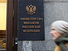 Минфин разъяснил налоговые поправки для уехавших россиян