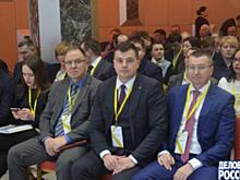 Курские делороссы приняли участие в стратегической сессии по развитию региона