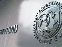 МВФ усиливает внимание к банковскому бизнесу на основах ислама