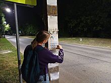 Воспитанник дома-интерната пропал без вести в Костроме