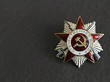 Музей обороны Москвы предлагает к просмотру онлайн-лекцию «Герои и награды в Битве за Москву»