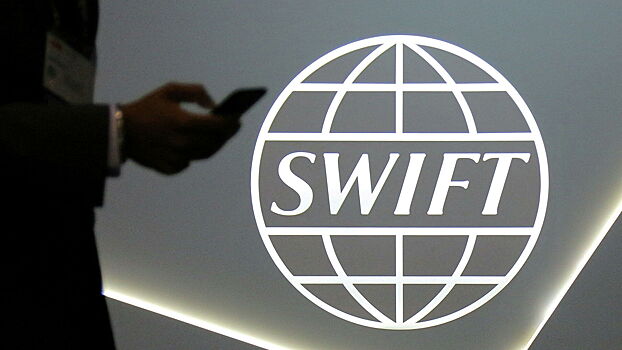 Попавшие под санкции российские банки отключат от SWIFT