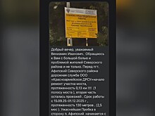 На ужаснейшие пробки пожаловались автомобилисты из Афипского. Губернатор ответил
