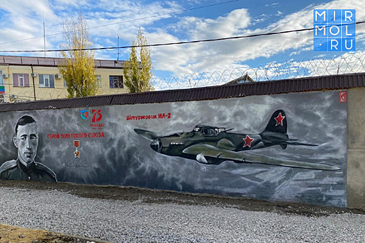 В Буйнакске появилось граффити, посвященное 75-летию Победы в ВОВ