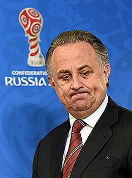 FIFA не сумела отстоять Виталия Мутко