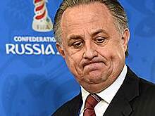 FIFA не сумела отстоять Виталия Мутко