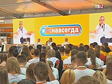 Участники "Территории смыслов" обсудили эффективную политику