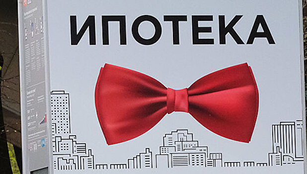 Названы сроки появления закона об ипотечных каникулах