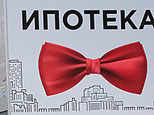 Названы сроки появления закона об ипотечных каникулах