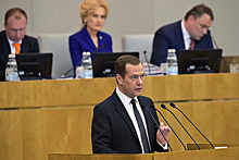 Медведев заявил о неисчерпаемости Резервного фонда в 2017 году