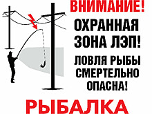 Энергетики предупреждают: пренебрежение правилами электробезопасности создает реальную угрозу вашей жизни