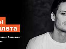 «Сны Гамлета» откроют бесплатный онлайн-фестиваль