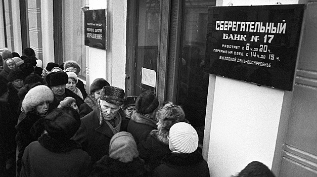 Как украсть миллион: кто совершил крупнейшую кражу в истории СССР