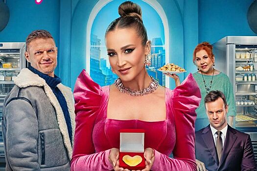 Представлен постер мелодрамы «Равиоли Оли» с Ольгой Бузовой