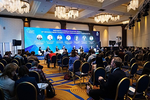 В Москве 12 ноября пройдет ежегодный форум Investment Leaders