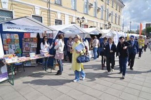 В Оренбурге в 14-й раз прошел форум «Город – бизнесу, бизнес – городу»