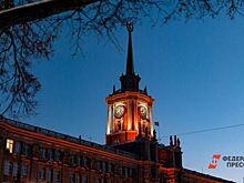 В Екатеринбурге число кандидатов на пост мэра сократилось до четырех