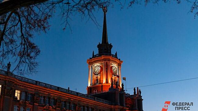 В Екатеринбурге число кандидатов на пост мэра сократилось до четырех