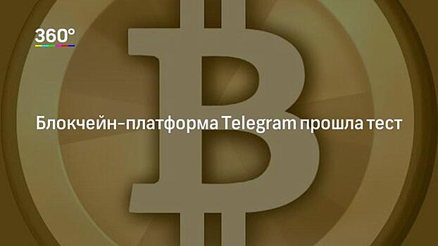 Курс биткоина впервые за год превысил $9 тыс.