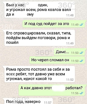 «Он всем угрожал»: стали известны возможные причины драки тренеров столичного фитнес-клуба