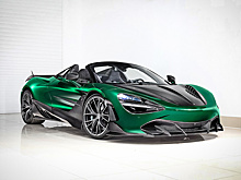 В Подмосковье продают McLaren 720S Spider с российским тюнингом
