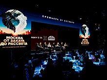 Театр «ОДЕОН» показал отрывки из гастромюзикла «Москва от заката до рассвета»